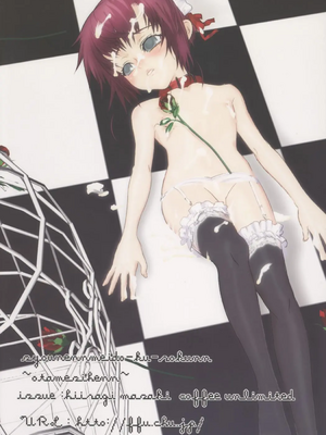 [柊柾葵]少年メイ奴クーロ君～おためし編～【机翻汉化】_image_021