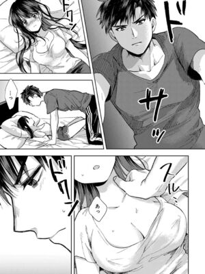 [朱尾、穴乱] 好みじゃないけど～ムカつく姉と相性抜群エッチ～_016