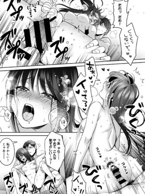 [朱尾、穴乱] 好みじゃないけど～ムカつく姉と相性抜群エッチ～_059