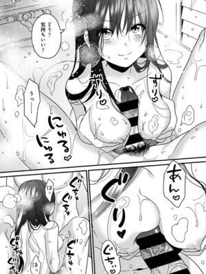 [朱尾、穴乱] 好みじゃないけど～ムカつく姉と相性抜群エッチ～_077