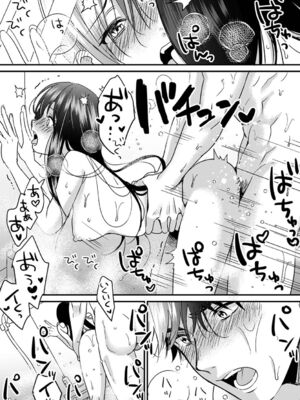 [朱尾、穴乱] 好みじゃないけど～ムカつく姉と相性抜群エッチ～_081