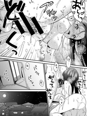 [朱尾、穴乱] 好みじゃないけど～ムカつく姉と相性抜群エッチ～_082