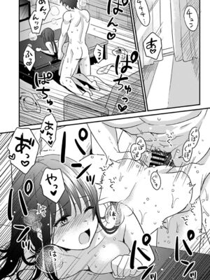 [朱尾、穴乱] 好みじゃないけど～ムカつく姉と相性抜群エッチ～_083
