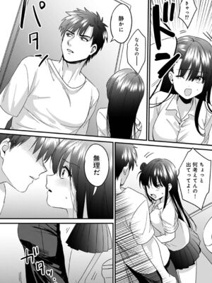 [朱尾、穴乱] 好みじゃないけど～ムカつく姉と相性抜群エッチ～_095
