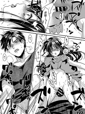 [朱尾、穴乱] 好みじゃないけど～ムカつく姉と相性抜群エッチ～_139