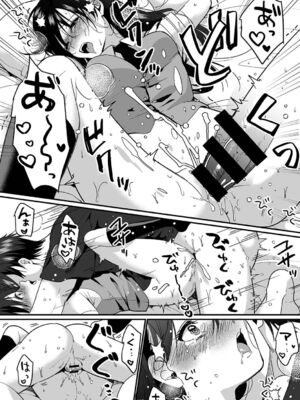 [朱尾、穴乱] 好みじゃないけど～ムカつく姉と相性抜群エッチ～_178