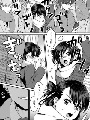 [朱尾、穴乱] 好みじゃないけど～ムカつく姉と相性抜群エッチ～_206