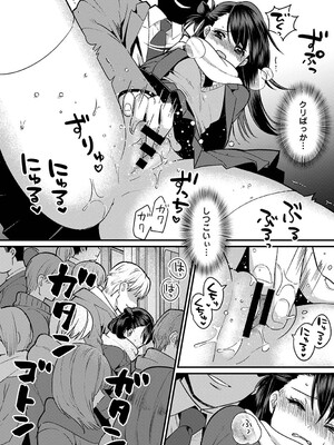 [朱尾、穴乱] 好みじゃないけど～ムカつく姉と相性抜群エッチ～_211