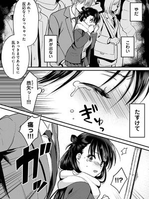 [朱尾、穴乱] 好みじゃないけど～ムカつく姉と相性抜群エッチ～_220