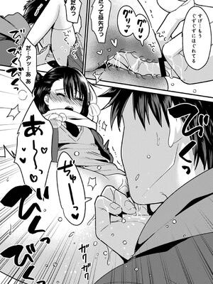 [朱尾、穴乱] 好みじゃないけど～ムカつく姉と相性抜群エッチ～_230