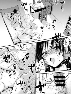 [朱尾、穴乱] 好みじゃないけど～ムカつく姉と相性抜群エッチ～_238
