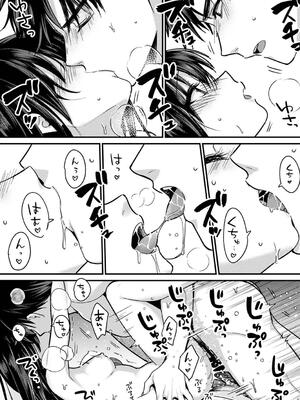 [朱尾、穴乱] 好みじゃないけど～ムカつく姉と相性抜群エッチ～_239