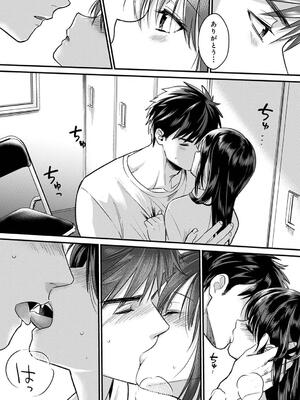 [朱尾、穴乱] 好みじゃないけど～ムカつく姉と相性抜群エッチ～_257