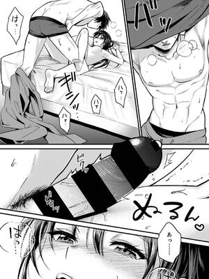 [朱尾、穴乱] 好みじゃないけど～ムカつく姉と相性抜群エッチ～_269