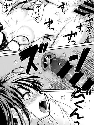 [朱尾、穴乱] 好みじゃないけど～ムカつく姉と相性抜群エッチ～_287