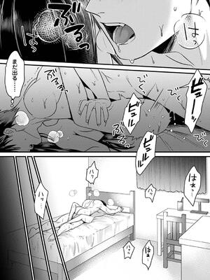 [朱尾、穴乱] 好みじゃないけど～ムカつく姉と相性抜群エッチ～_289