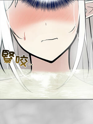 異世界騎士團長 44-45話 [無修正]_44_02_ufbl