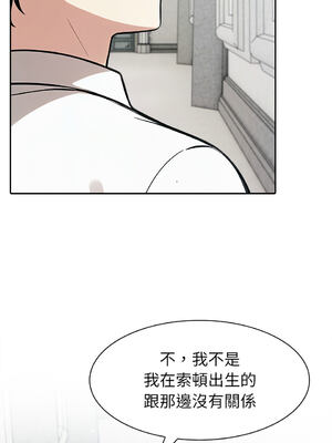異世界騎士團長 44-45話 [無修正]_44_08_ukxj