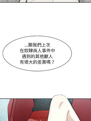 異世界騎士團長 44-45話 [無修正]_44_09_ksyd