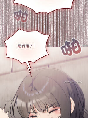 傻傻病毒 44-45話 [無修正]_44_08_vkwl