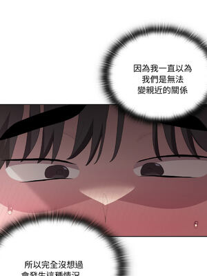 在大企業當廢柴 52-53話 [無修正]_52_04_npwx