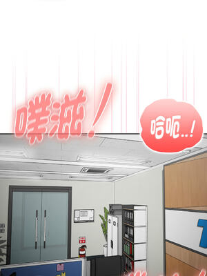 在大企業當廢柴 52-53話 [無修正]_52_11_knph