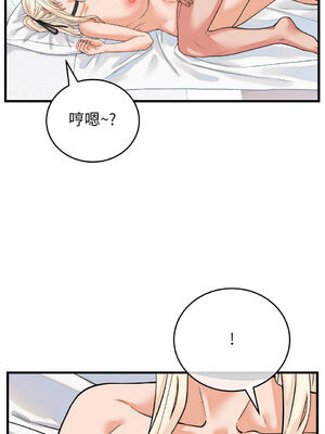 少爺的替身 38-39話 [無修正]_38_01_gmey