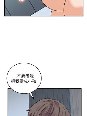 少爺的替身 38-39話 [無修正]_38_02_qdkk