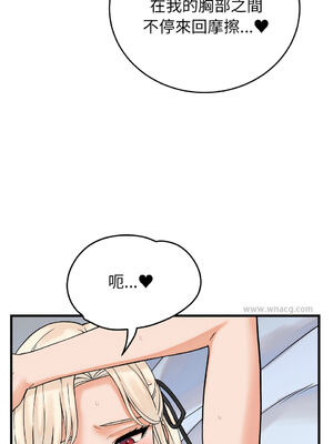 少爺的替身 38-39話 [無修正]_38_04_pamf
