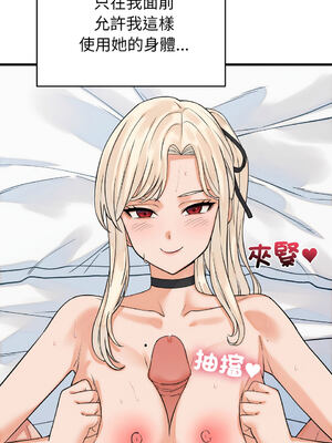 少爺的替身 38-39話 [無修正]_38_05_kdlf