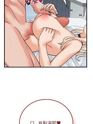 少爺的替身 38-39話 [無修正]_38_07_rowk