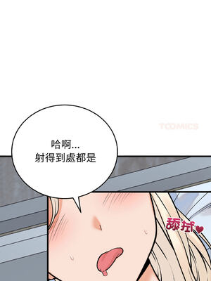 少爺的替身 38-39話 [無修正]_38_08_jfab
