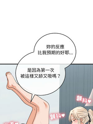 少爺的替身 38-39話 [無修正]_38_11_pvjf