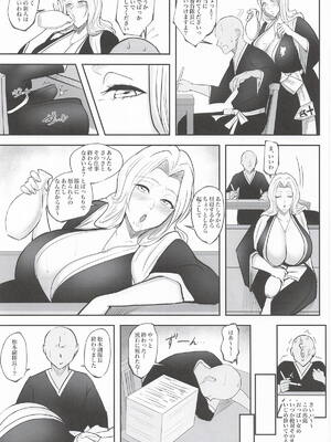 (C107) [へっだらいなー (さむらい)] あまりにも性欲が強すぎる女上官に搾り取られる本 (ブリーチ)_04_rrph
