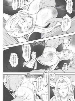 (C107) [へっだらいなー (さむらい)] あまりにも性欲が強すぎる女上官に搾り取られる本 (ブリーチ)_07_twwh