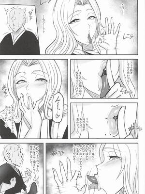 (C107) [へっだらいなー (さむらい)] あまりにも性欲が強すぎる女上官に搾り取られる本 (ブリーチ)_12_hbhx