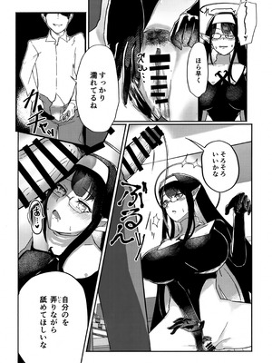 (C107) [実家が漫湖の近く (おみくじ)] 着せ替えリンちゃん (ブルーアーカイブ)_08_kges