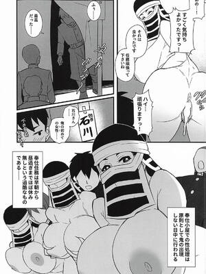 (C107) [怠楽天 (shiva)] 隠のおねえさんの本3 特別奉仕編 (鬼滅の刃)_10_ysog