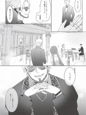 (プリコネ大百科34) [あんぶれらはうす (ぐっち庵)] 私、カジノのために働きます 下 (プリンセスコネクト!Re：Dive)_09_ilxh