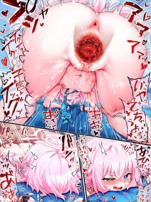 [Sunhyun] ホシンちゃんはお嫁さんになりたい (ブルーアーカイブ) [日本語、韓国語] [無修正]_10_nbjg