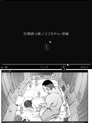 [あらくれた者たち (あらくれ)] JD眼鏡っ娘ノリコちゃん vol2 [DL版]_02_foyp