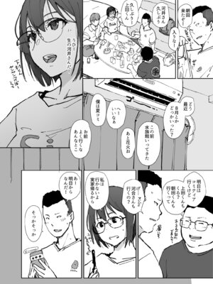 [あらくれた者たち (あらくれ)] JD眼鏡っ娘ノリコちゃん vol2 [DL版]_07_vyqa