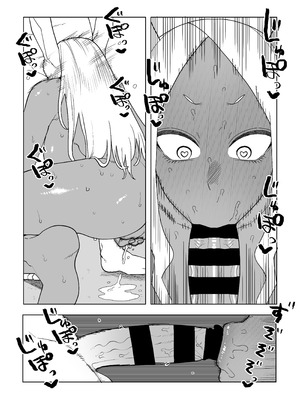 [おえかきかき] 貞操逆転物 ミルコの場合 その２ (僕のヒーローアカデミア)_16_ptfk