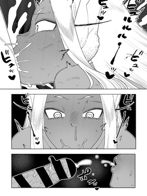[おえかきかき] 貞操逆転物 ミルコの場合 その２ (僕のヒーローアカデミア)_17_xtto