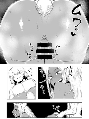 [おえかきかき] 貞操逆転物 ミルコの場合 その２ (僕のヒーローアカデミア)_19_uhjg