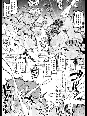 [アヘ丸] ハイエルフの女王と姫が性犯罪者を懲らしめる的なやつ_022_haft