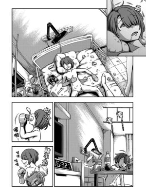 [亀山しるこ (搾精研究所)]搾精病棟 ～性格最悪のナースしかいない病院で射精管理生活|在只有惡劣性格的護士存在的醫院裡度過的射精管理生活～(總集篇1-3)+若手ナース|新手護士篇[中国翻訳][疏碼][禁漫汉化组]_328