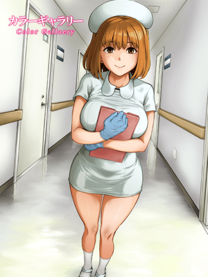 [亀山しるこ (搾精研究所)]搾精病棟 ～性格最悪のナースしかいない病院で射精管理生活|在只有惡劣性格的護士存在的醫院裡度過的射精管理生活～(總集篇1-3)+若手ナース|新手護士篇[中国翻訳][疏碼][禁漫汉化组]_657
