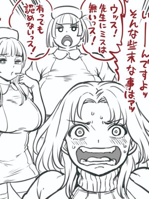 [亀山しるこ (搾精研究所)]搾精病棟 ～性格最悪のナースしかいない病院で射精管理生活|在只有惡劣性格的護士存在的醫院裡度過的射精管理生活～(總集篇1-3)+若手ナース|新手護士篇[中国翻訳][疏碼][禁漫汉化组]_671