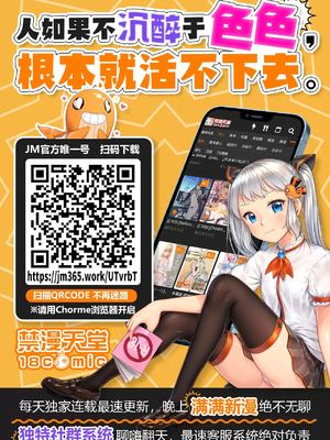 [亀山しるこ (搾精研究所)]搾精病棟 ～性格最悪のナースしかいない病院で射精管理生活|在只有惡劣性格的護士存在的醫院裡度過的射精管理生活～(總集篇1-3)+若手ナース|新手護士篇[中国翻訳][疏碼][禁漫汉化组]_675